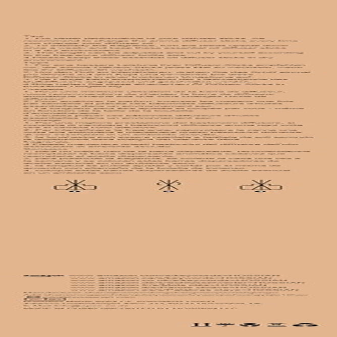 70 Pieces Fiber Reed Diffuser Replacement Refill Sticks, Diffuser Refills, Spa, Aromatherapy (12" X 3Mm, Black)